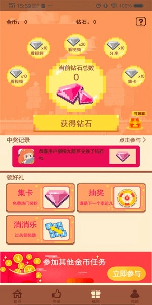 迷你营地图2