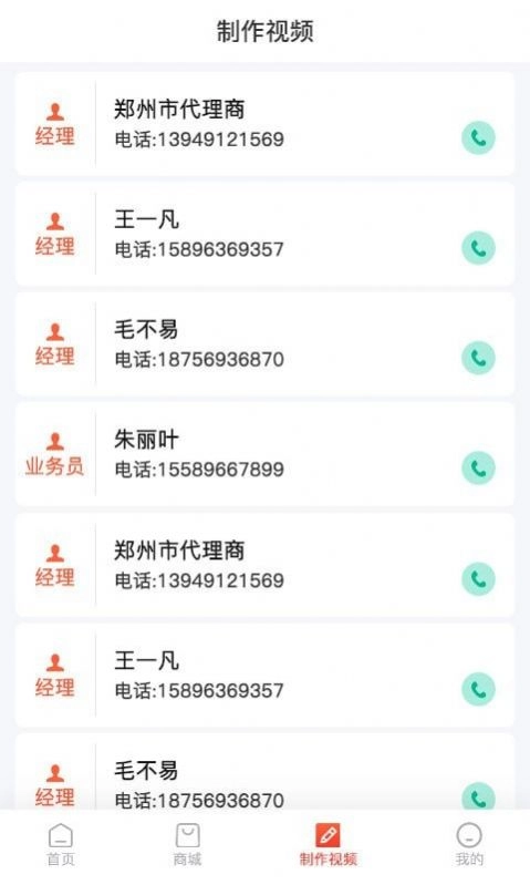 鲸熹来电图2