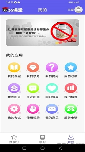 626课堂图1
