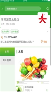 有爱生活图1