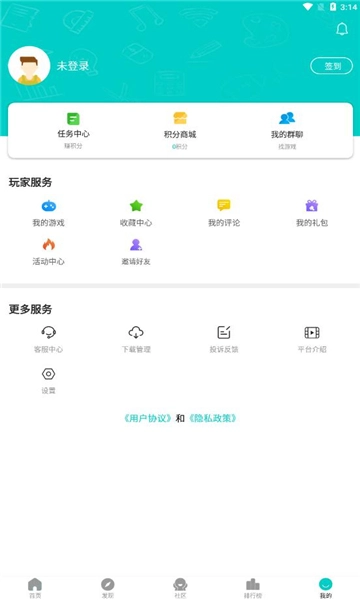 嘿咕图2