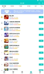 嘿咕图3