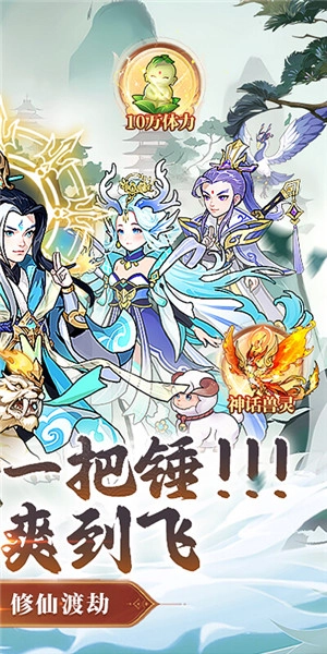 戮天之剑红包版图1