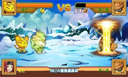 萌兽世界2TV版图1