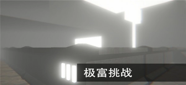 尸潮-无尽挑战 v1.0.21 安卓版图4