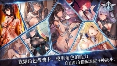 七星传 v1.0.0 安卓版图2