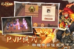 乱世曹操传GM版图1