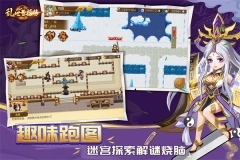 乱世曹操传GM版图5