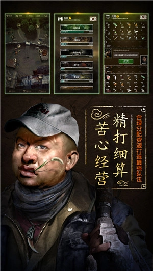盗墓长生印2025测试版图4