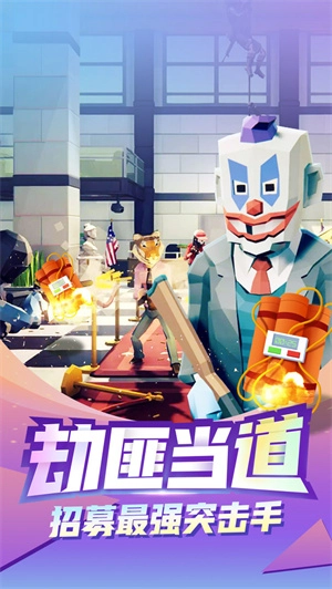 一发666 v2.5 安卓版图1