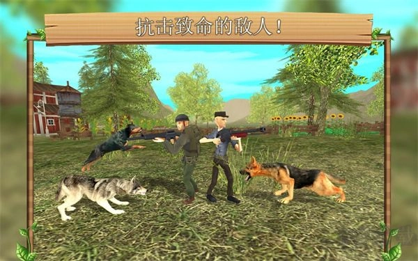 狗狗模拟器图3