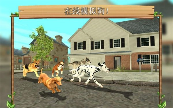 狗狗模拟器图4