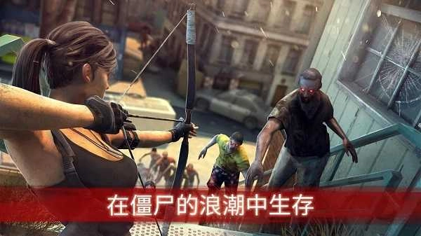 僵尸前线3 图1