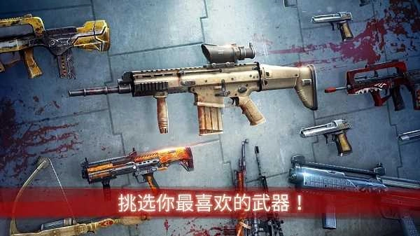 僵尸前线3 图3