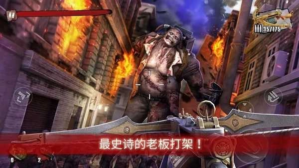 僵尸前线3 图5