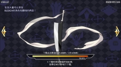 Bleach Brave Souls 图1