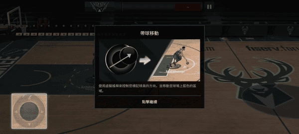 nbalive 图1