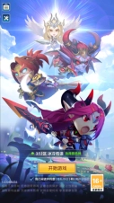 永恒战士4 图1