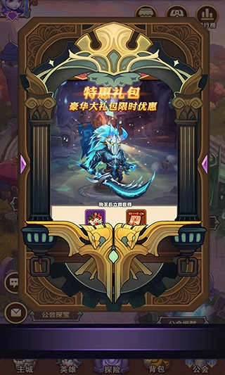 永恒战士4 图3