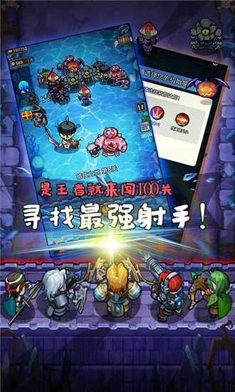 军团大作战单机 图2