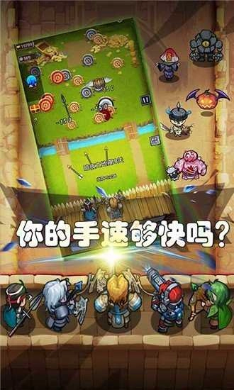 军团大作战单机 图3