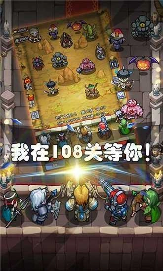 军团大作战单机 图4
