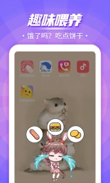 互动桌面宠物 图3