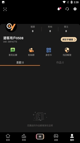 onlyyou 图4