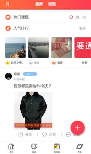 胜芳大杂烩 图1