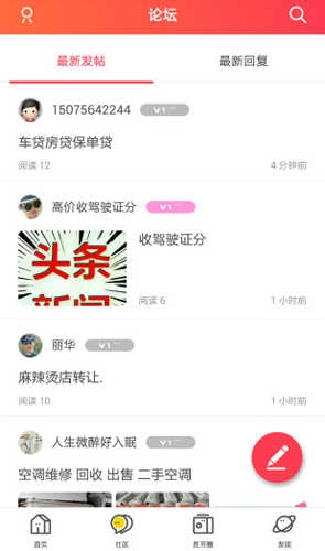 胜芳大杂烩 图2