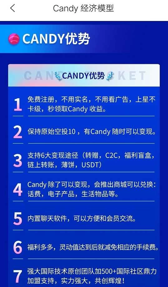 CandyPocket 图1