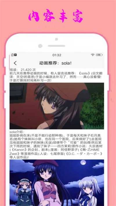 小漫星壁纸 图2