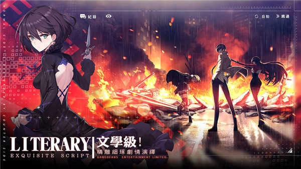 CounterSide 图2