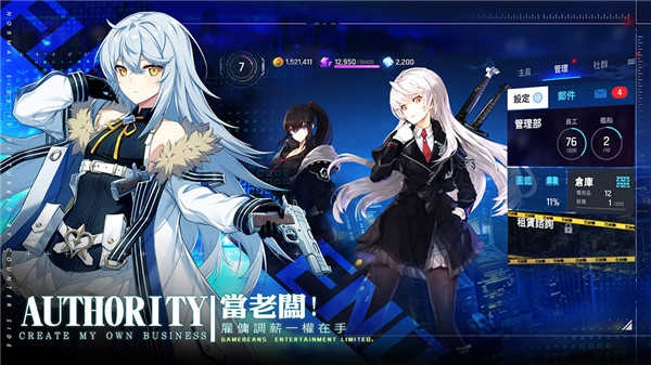 CounterSide 图3