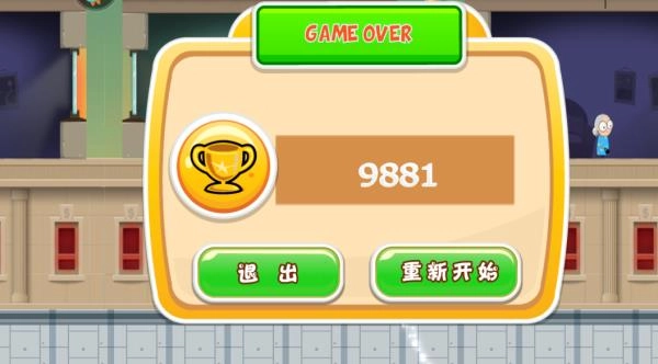 老爸曾是小偷图2