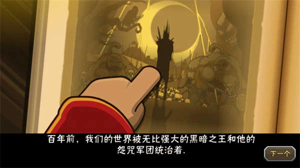 黑暗荒野图4