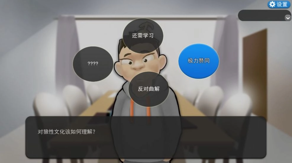 打工人模拟器图3