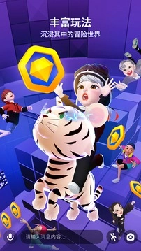zepeto中文版图3
