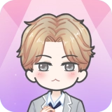 装扮明星