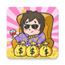 乞丐升职记红包版
