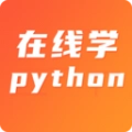 在线学python