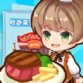 口袋餐厅