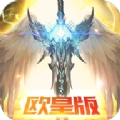 召唤大天使欧皇版