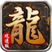 热血武道会之伏魔决正式版