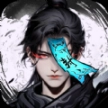 上古伏妖录最新版