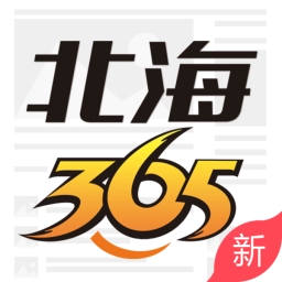 北海