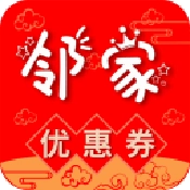 邻家