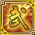 侠义武风行最新版