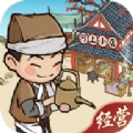 宋朝杂货铺最新版