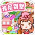 米家世界小镇安卓版